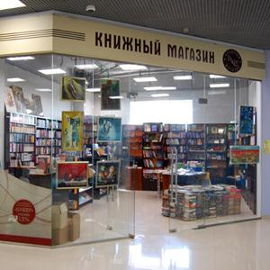 Книжные магазины Ребрихи