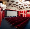 Кинотеатры в Ребрихе