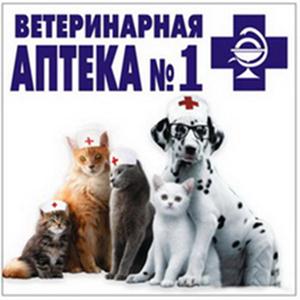 Ветеринарные аптеки Ребрихи